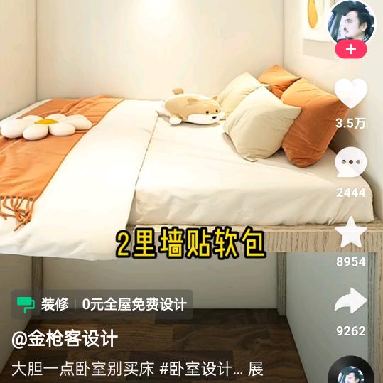 小草莓😛👄