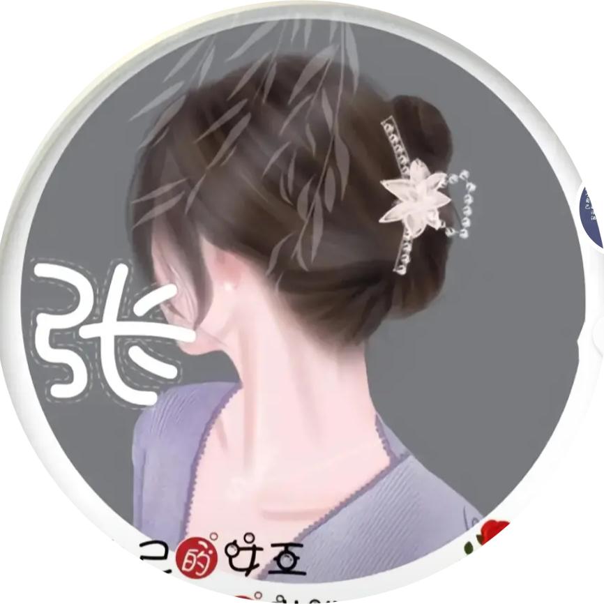 美好时光