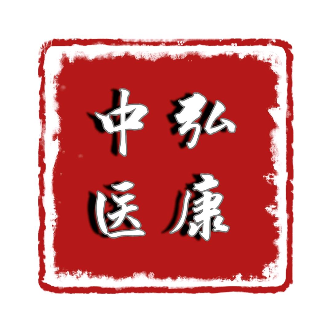 百年弘康