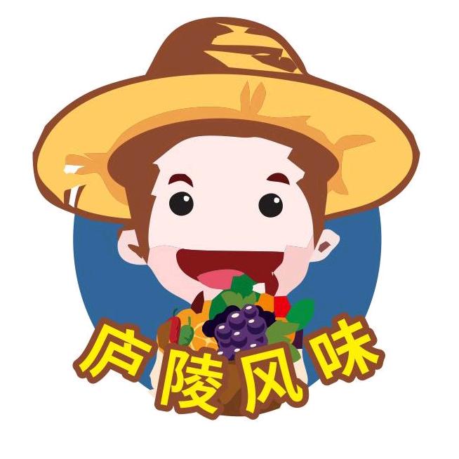 庐陵风味