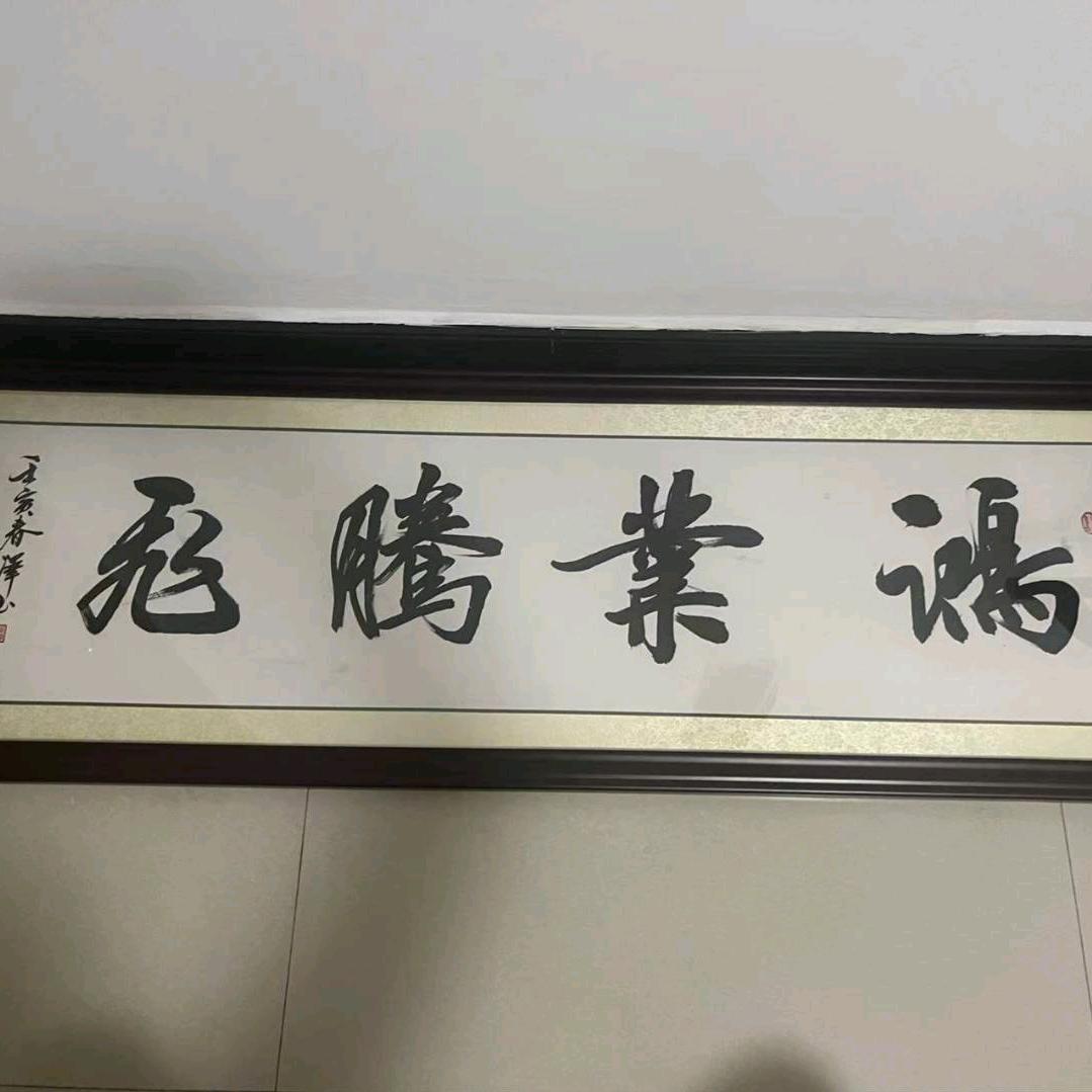 豪杰