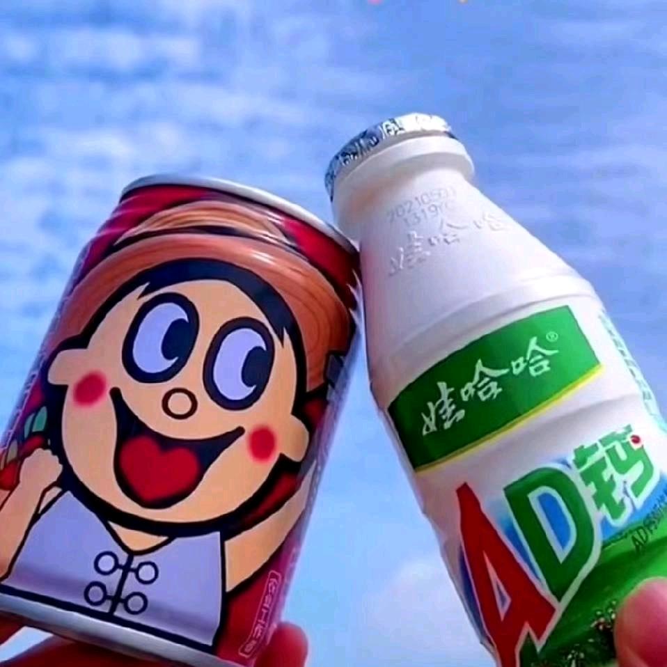 意难平...