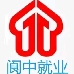 阆中就业