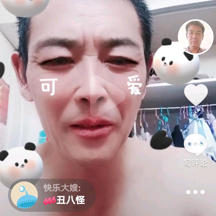 农民一哥