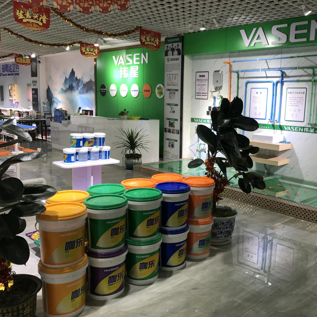 宜宾伟星管章小誉