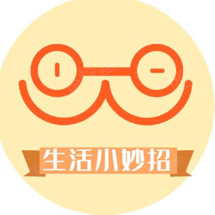 妙招不断