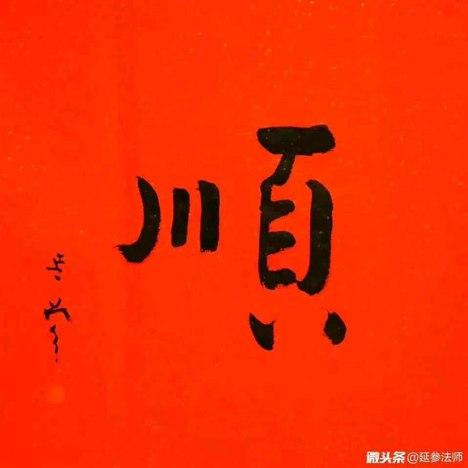 红彤彤影视