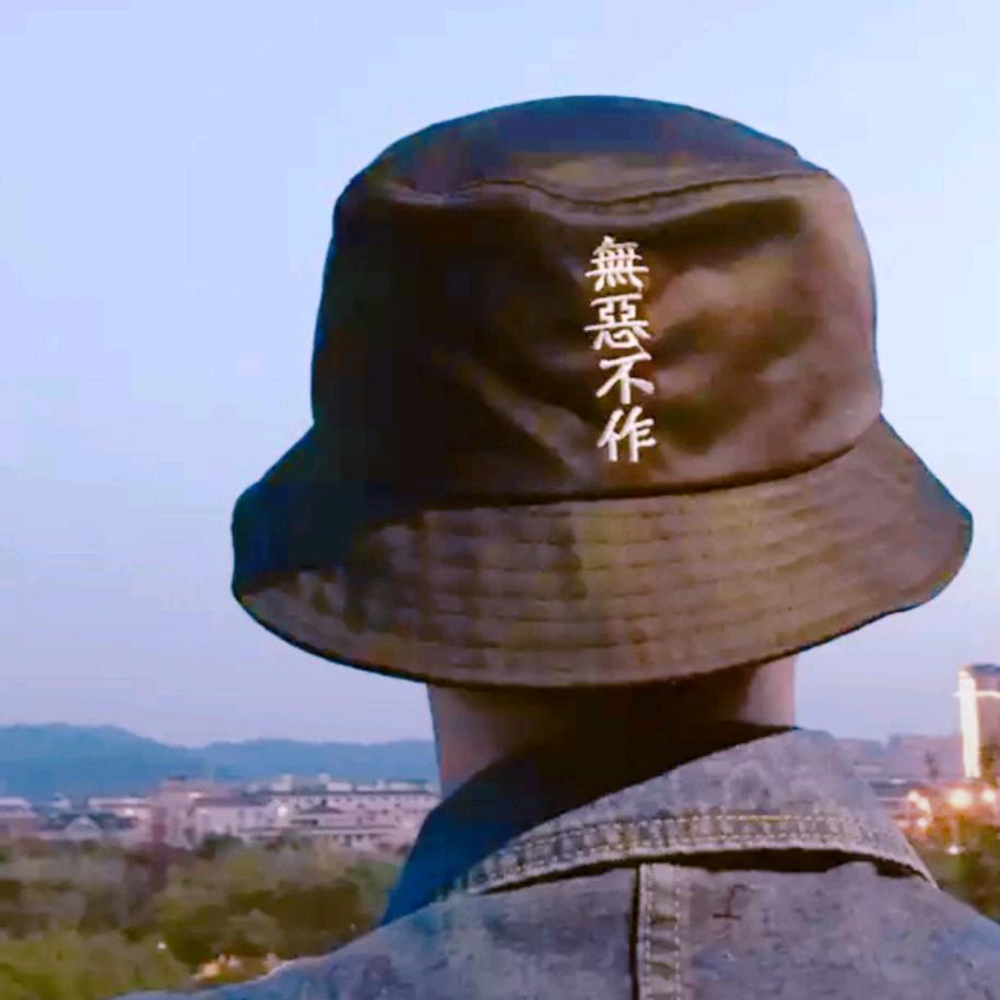 凪廾