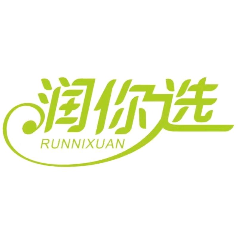 润你选海鲜水产旗舰店