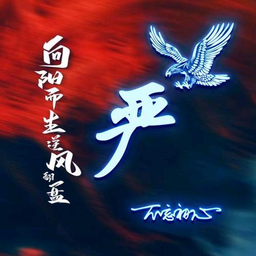 陌宇航