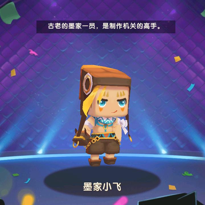 恒恒