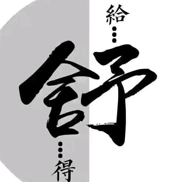 shudewei