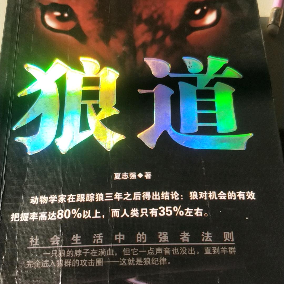 未来要嗨
