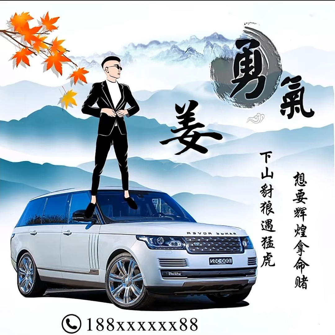 要么☞忍☜要么☞狠☜