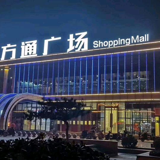 超市女汉子康姐