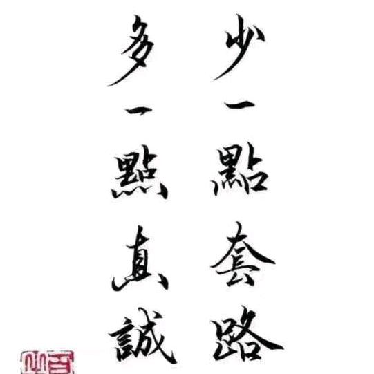 奔跑吧-泡茶仙