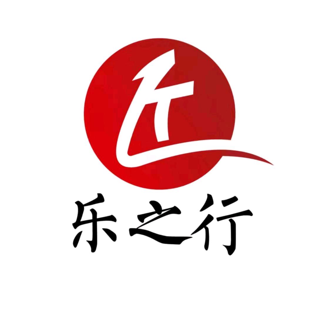 深圳乐之行汽车音响企业店