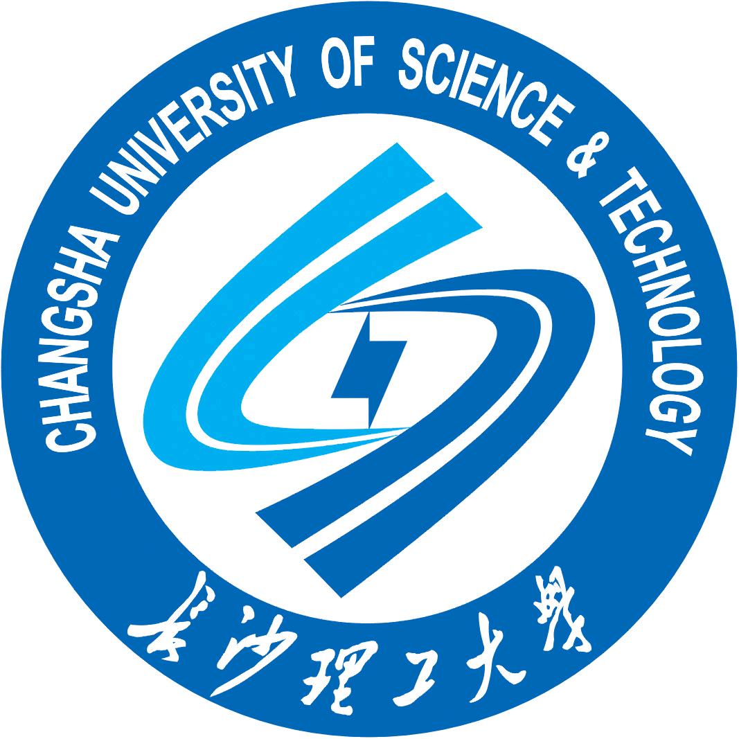 长沙理工大学