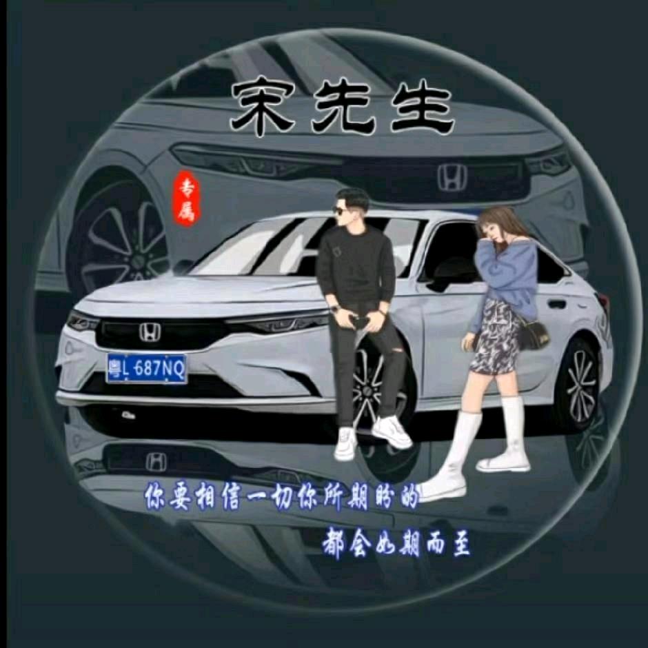 ᭄广东～ꦿ꯭꯭
