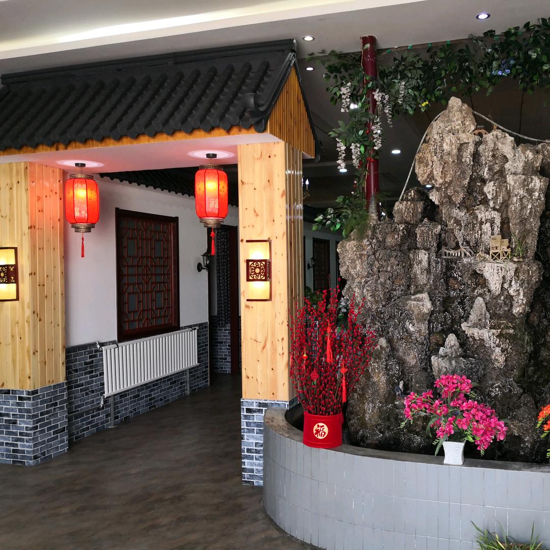 鑫悦宴会酒店·华姐