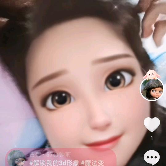古莲