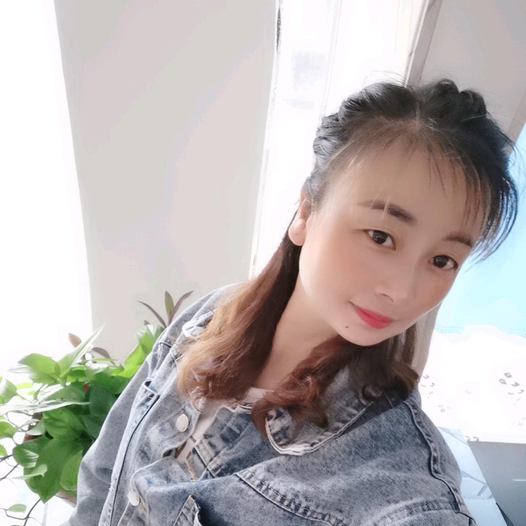 开心就好（瞿姐）