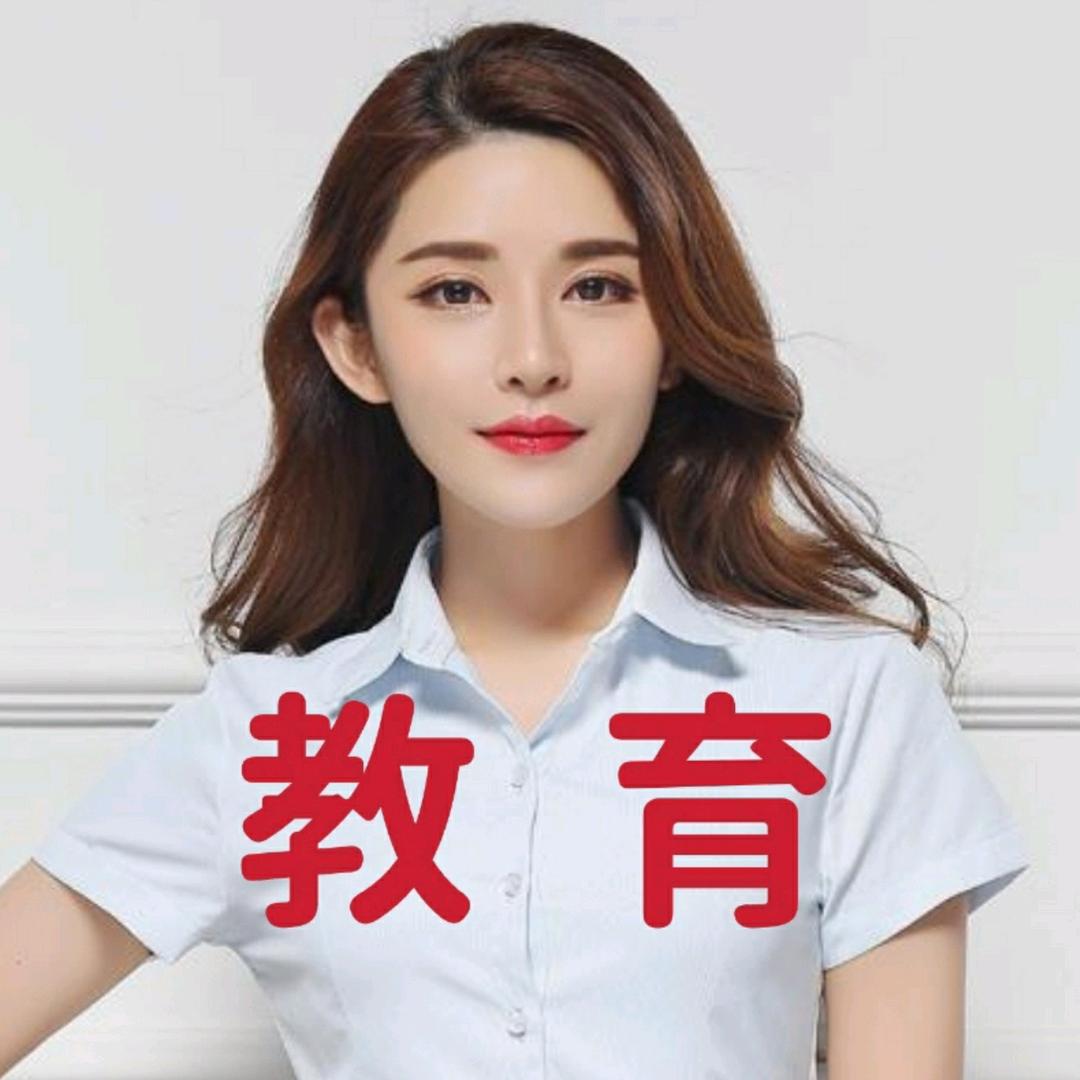 儿童教育（诗梦）