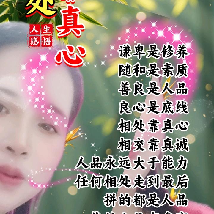 无怨缘