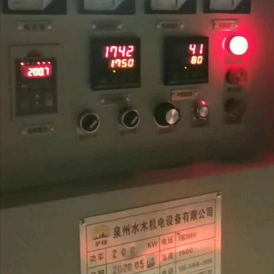 水木机电设备有限公司（熔炼炉源头厂家）