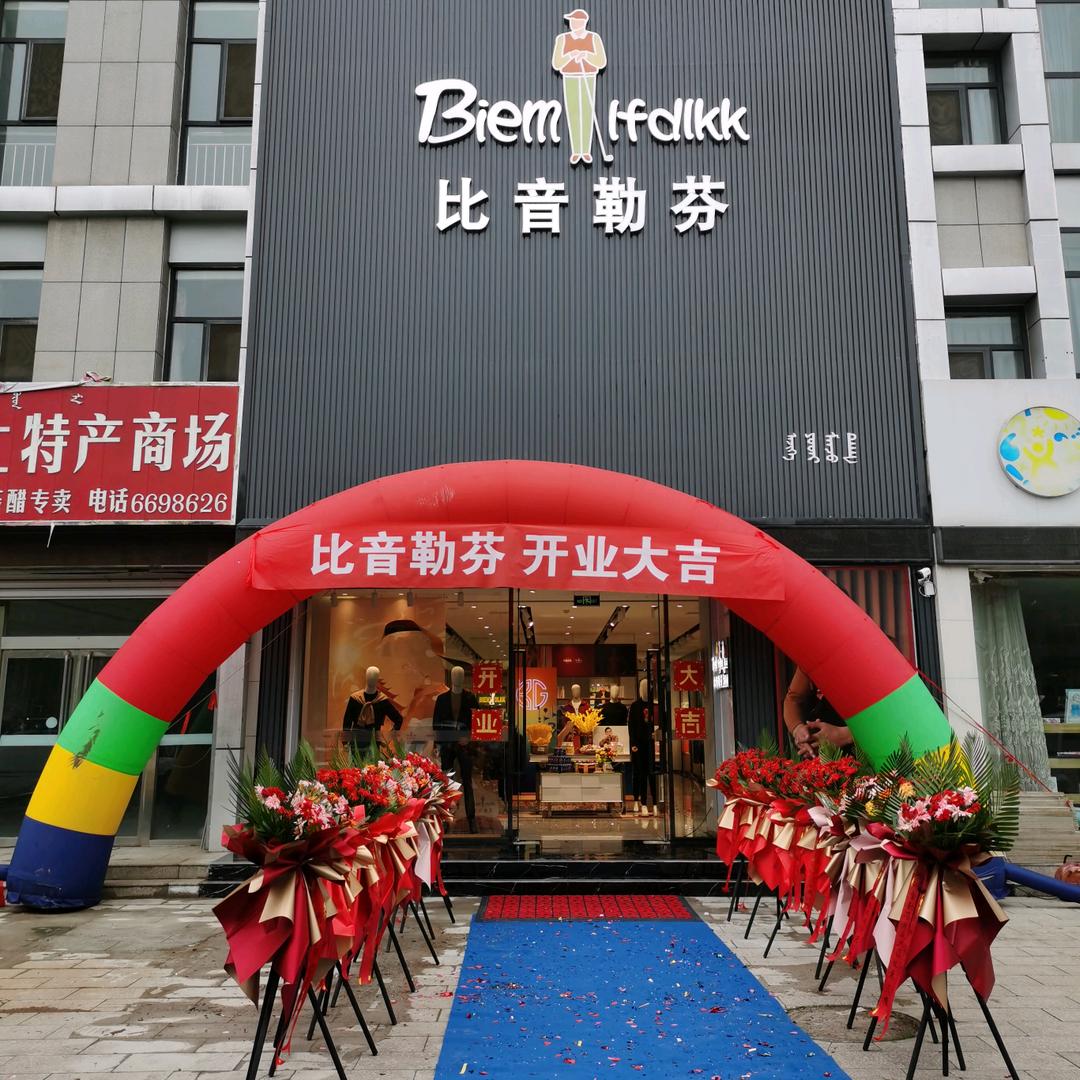小马哥