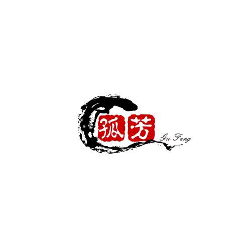 孤芳66