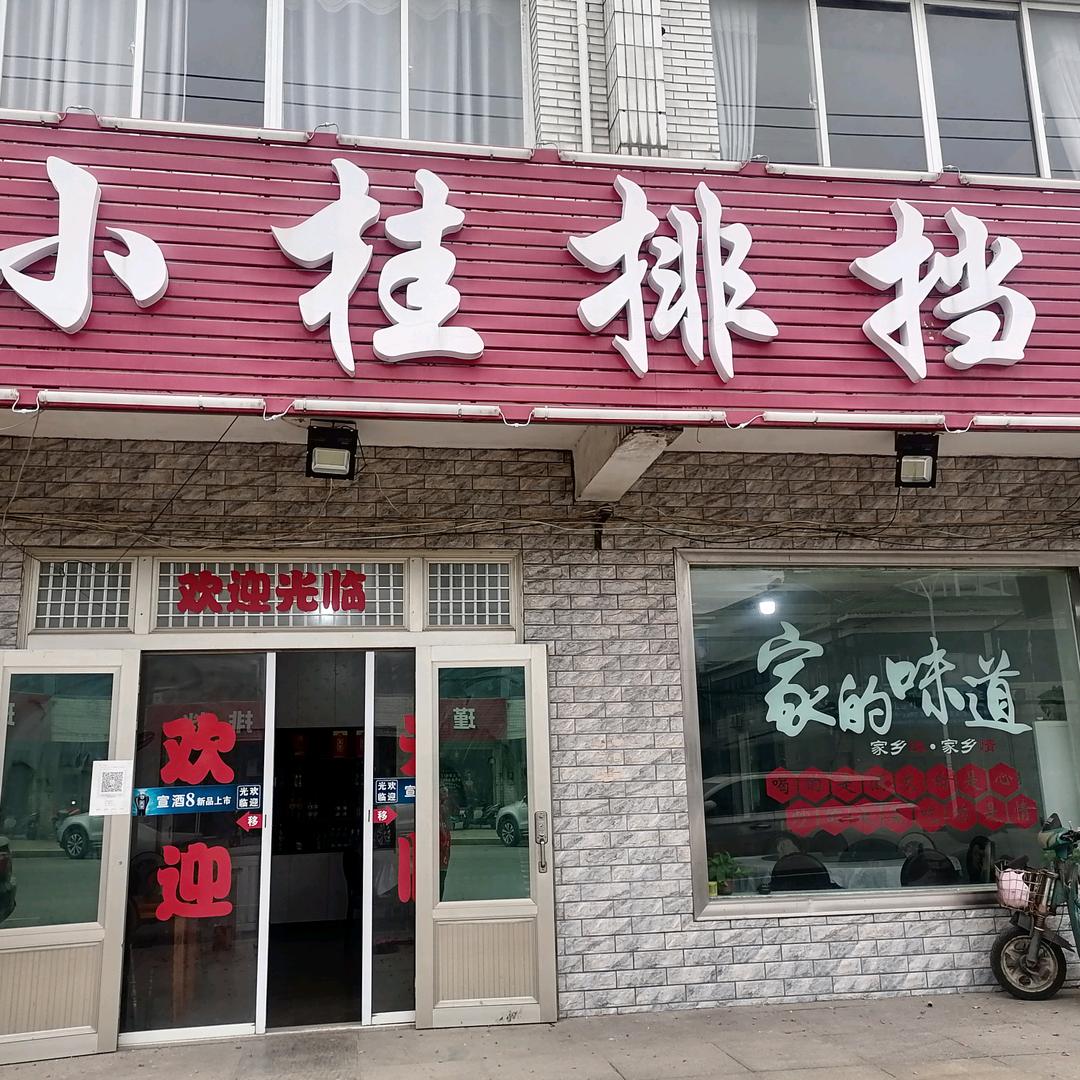 天天开心hope