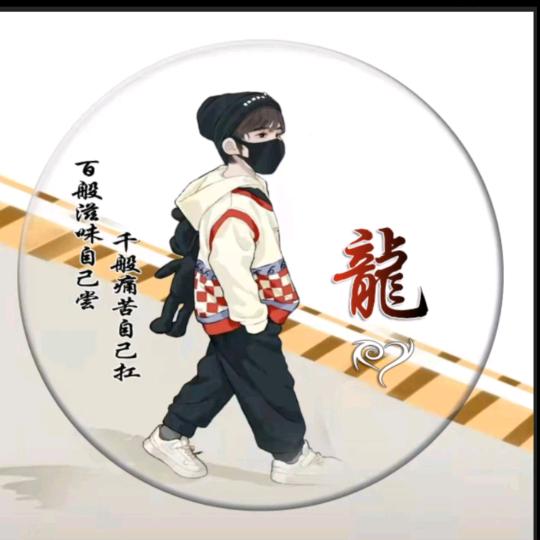 豆沙馅的馄饨