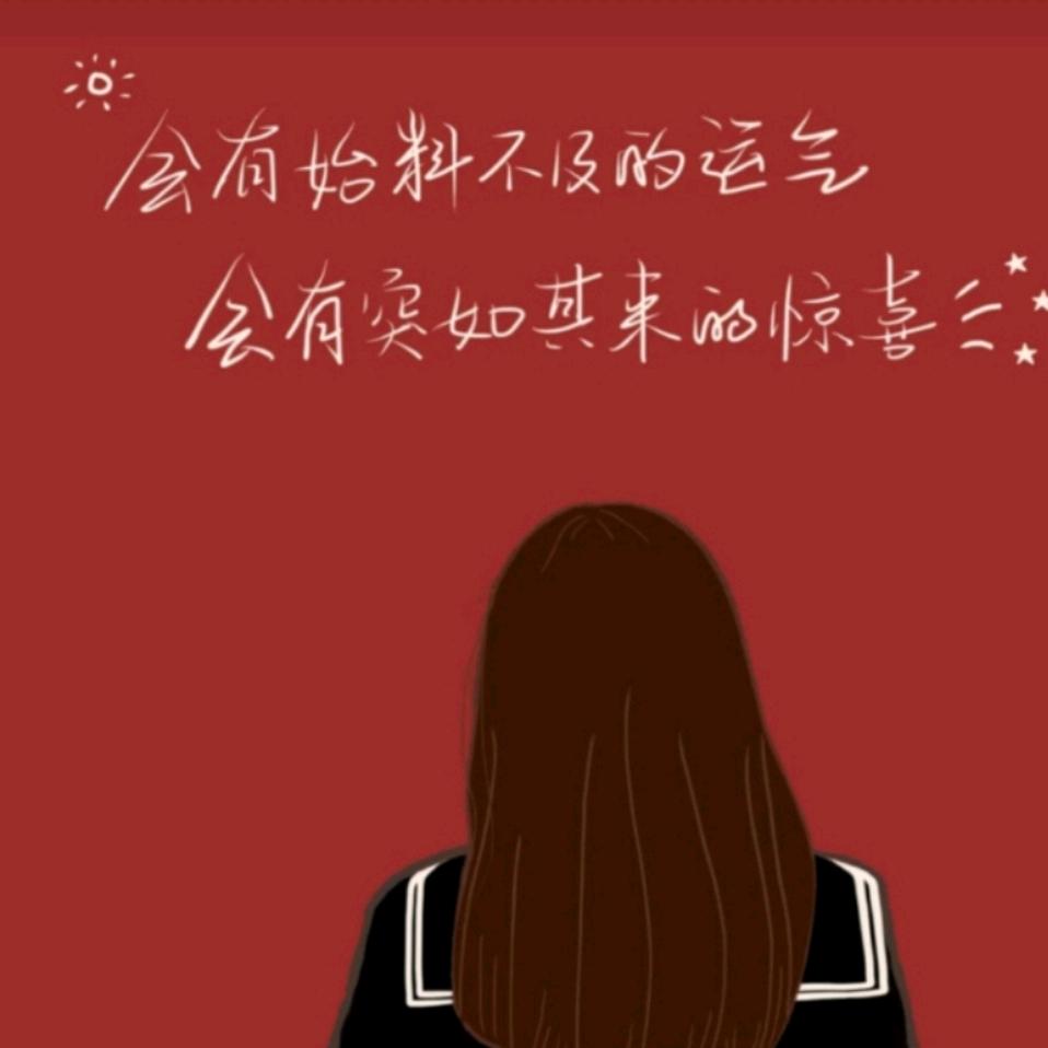 慧🌻🌻