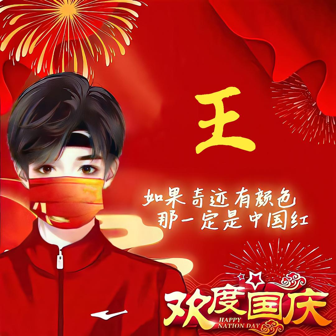 ゞ 不忘初心🌸