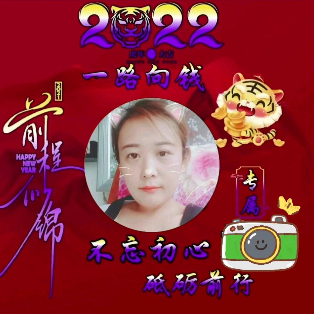 珊珊来迟