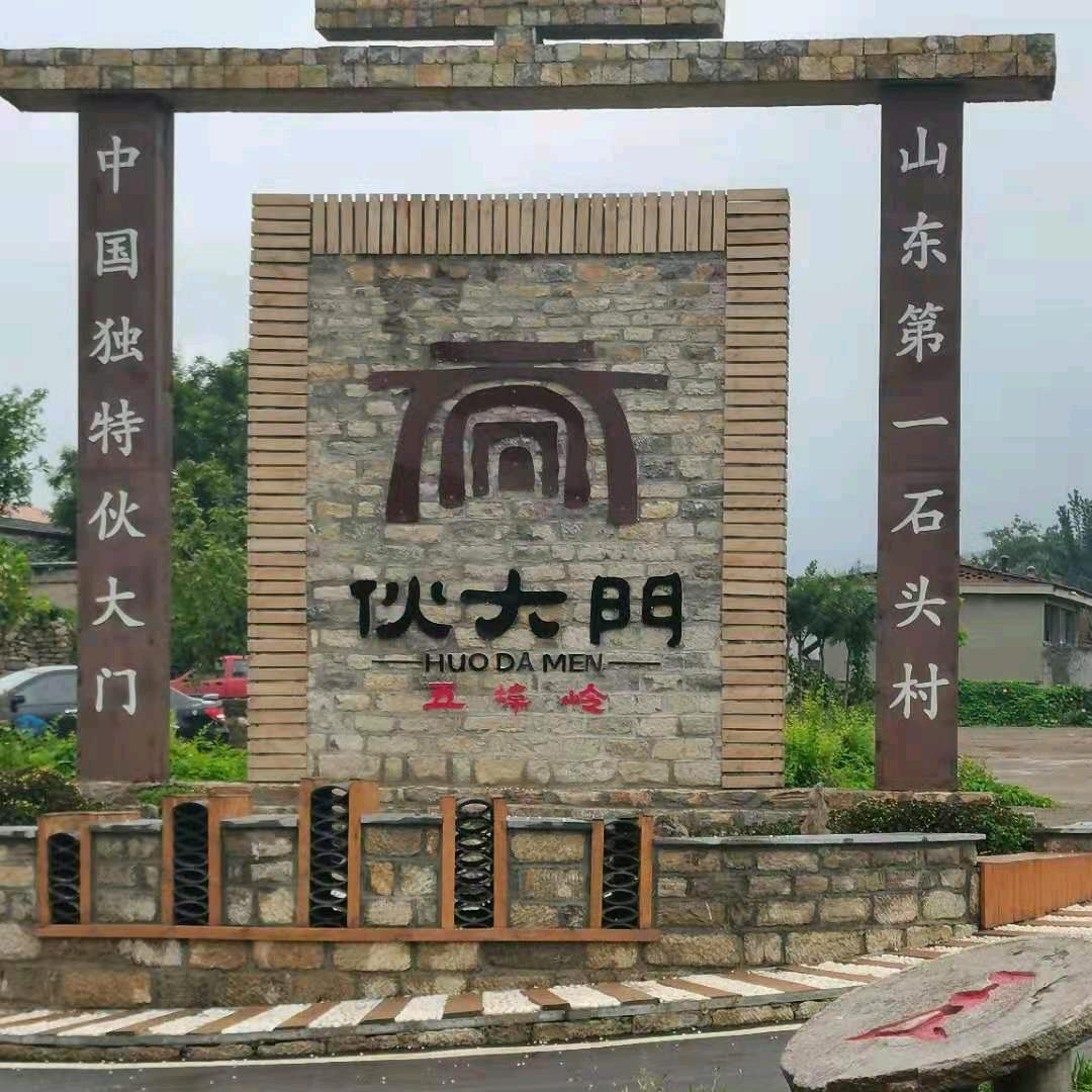 奋斗