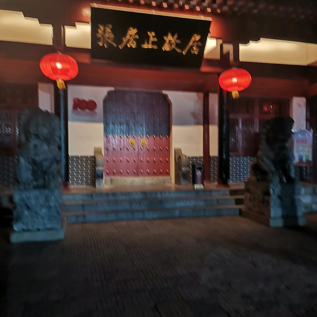 雪