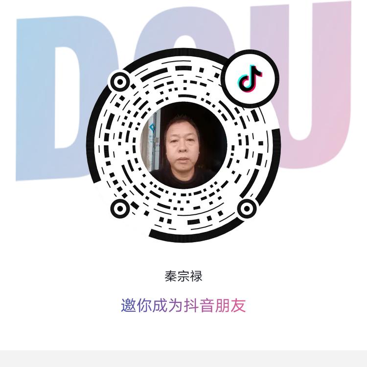 秦宗禄
