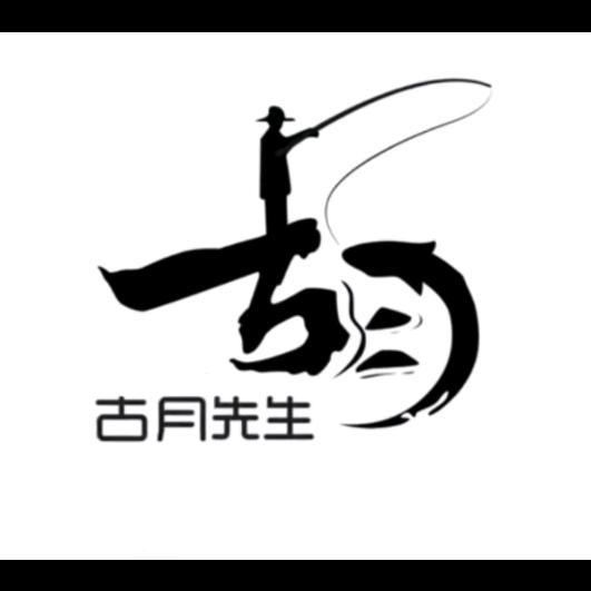 霸都路亚男神