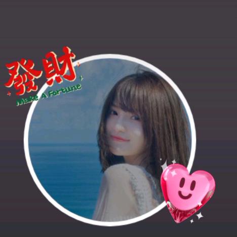 wyg明天会更好🌸