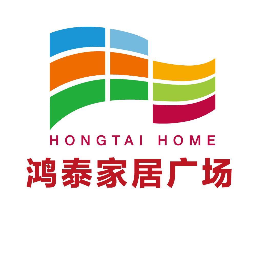 烟台鸿泰家居广场