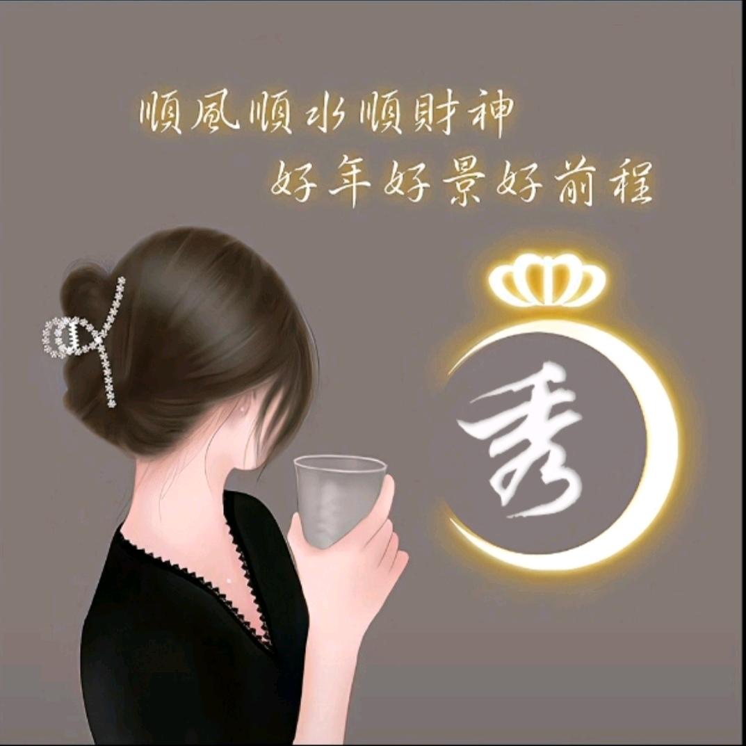 紫云英花开