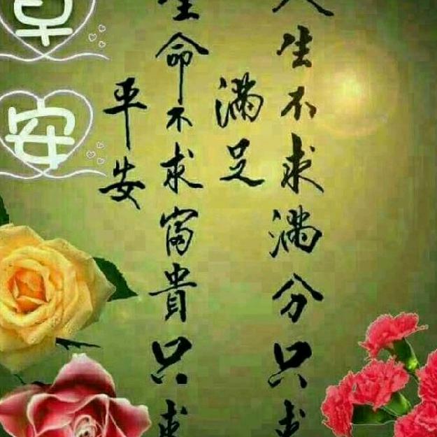 朋友要以诚相待