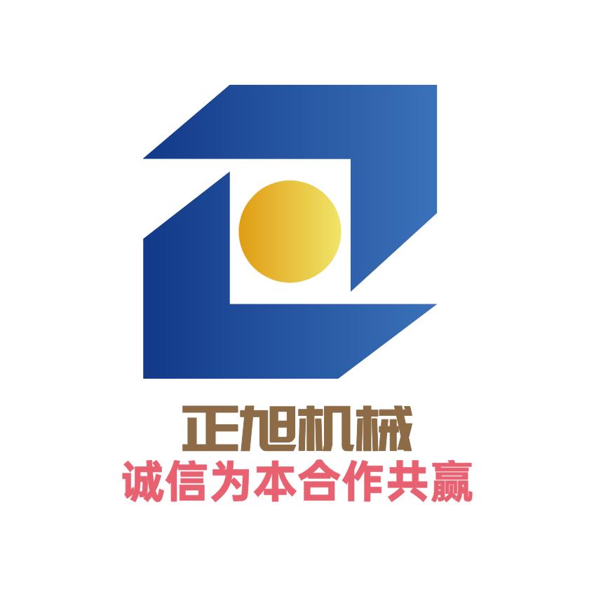 潍坊市坊子区正旭工程机械销售中心