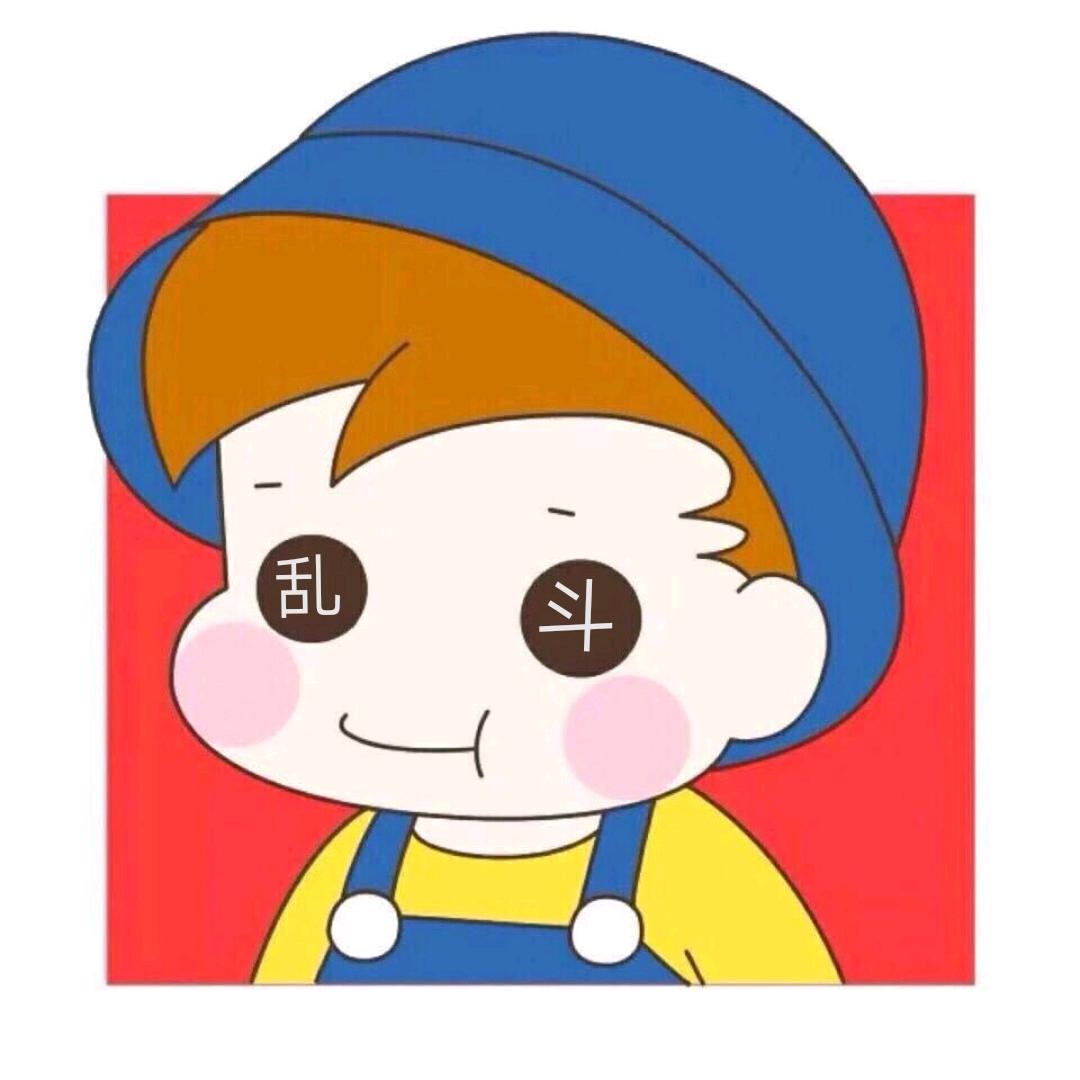 乱斗博士阿信（6w场乱斗）