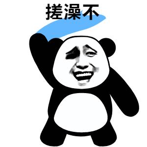 骆驼