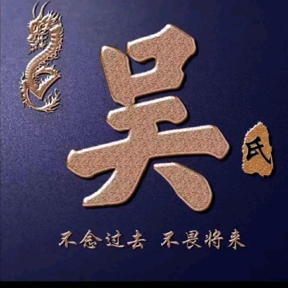 走自己的路，！！！！！！！！.