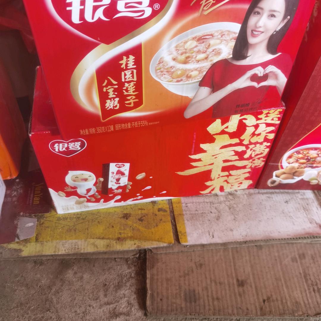 冷天珍