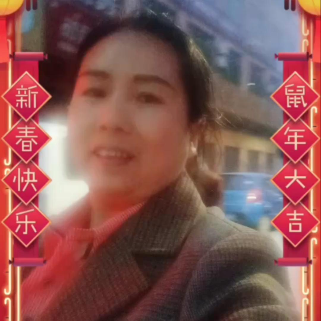 山歌阿红？